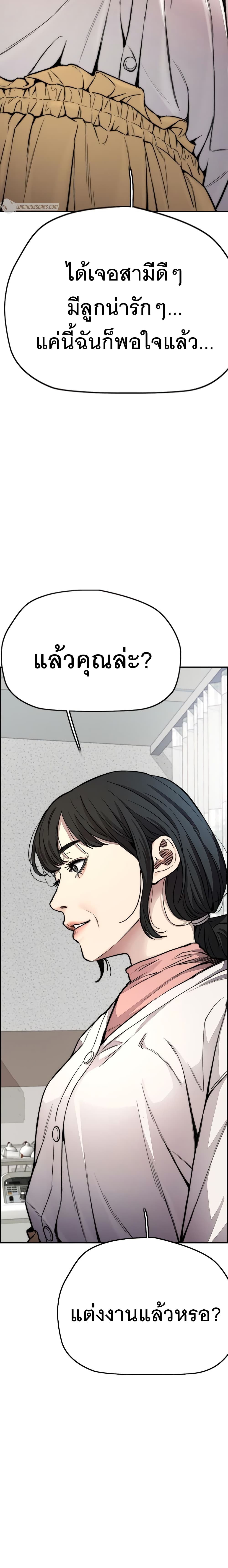 Windbreaker SS4 29 36